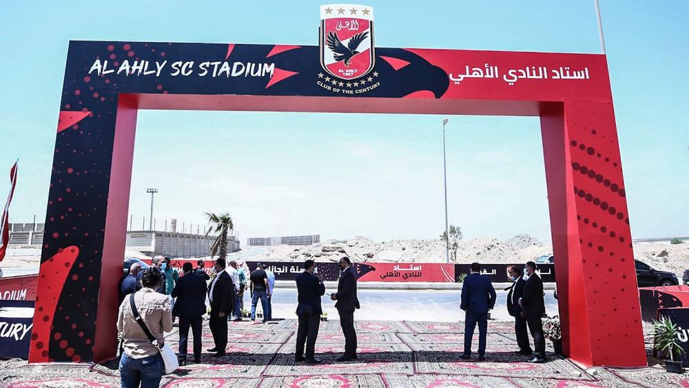 الأهلي المصري يضع حجر الأساس لإنشاء "ملعبه الخاص" بسعة تزيد عن 50 ألف متفرج