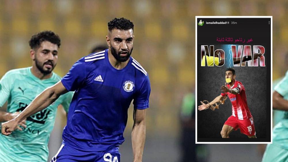 إسماعيل الحداد منتقدا التحكيم بعد مواجهة الوداد وم.الجزائر: "غِير رتاحُو الثالثَة ثابتَة"