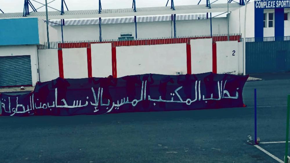 بسبب "الظلم التحكيمي" و"الإقصاء المادي".. فصيل "سيمبري لوكا" المساند لنهضة الزمامرة يحتج على وضعية الفريق ويطالب إدارته بالانسحاب من البطولة