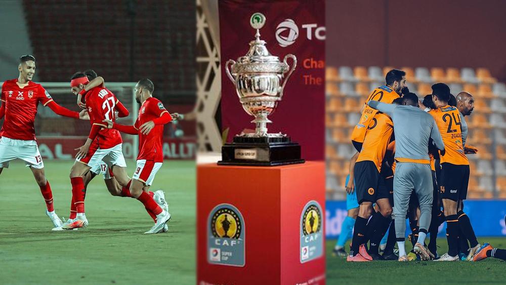 بعد خسارة الوداد أمام الزمالك والجيش أمام الأهلي في نهائيي 2003 و2006.. هل يجعل ن. بركان من "الثالثة ثابتة" وينهي أفضلية الأندية المصرية في السوبر الأفريقي؟