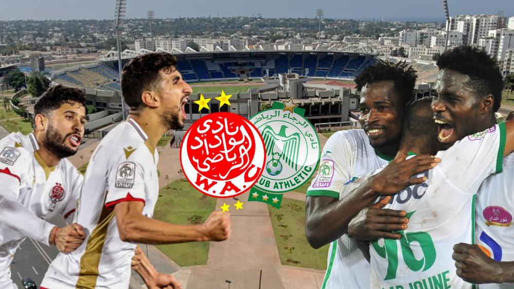 4 نقاط لكل طرف في آخر 7 مواسم.. هل أضحى فعلا "ديربي البيضاء" مسرحية أم أنها مجرد صدفة؟