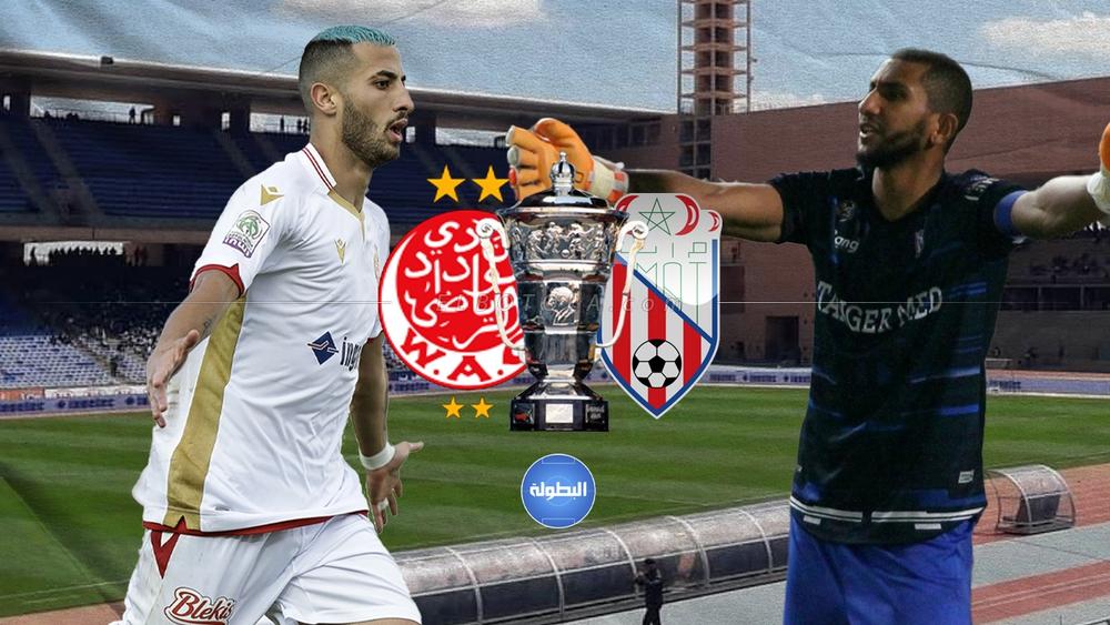 مسار الوداد والمغرب التطواني في كأس العرش.. الفريق الأحمر تخطى أ. خريبكة وتجاوز واد زم وش. المحمدية وتألق الحسناوي كـ"حارس مرمى" وضع "الماط" في المربع الذهبي