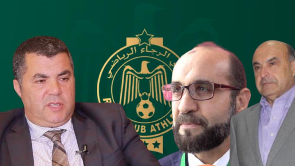 3 أسماء في "السباق النهائي" نحو رئاسة نادي الرجاء الرياضي
