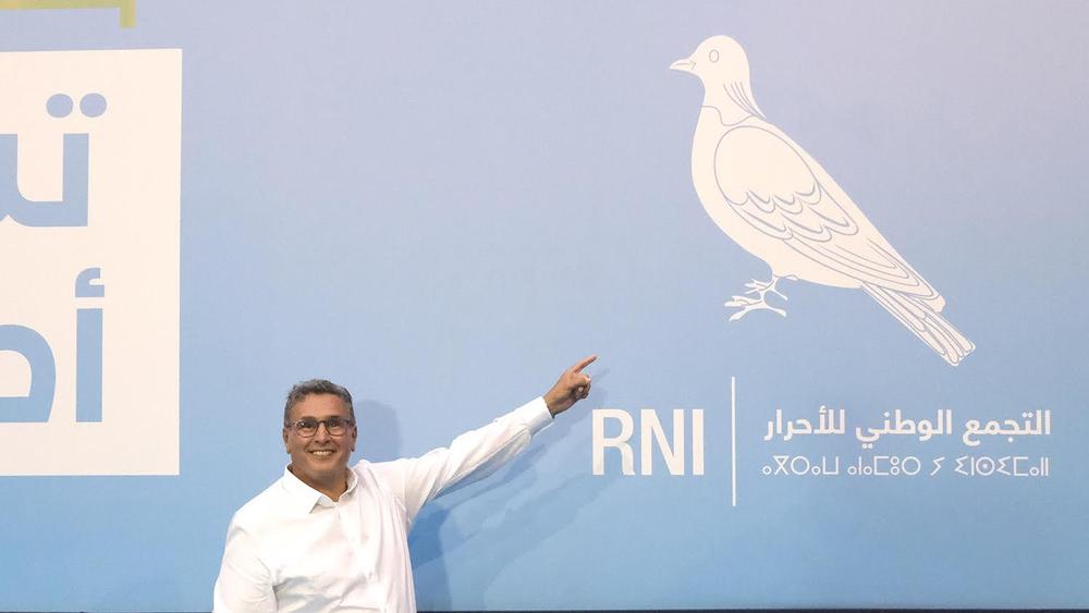 انتخابات المغرب 2021 / بلاغ رسمي لوزارة الداخلية: "حزب التجمع الوطني يحقق المركز الأوّل"