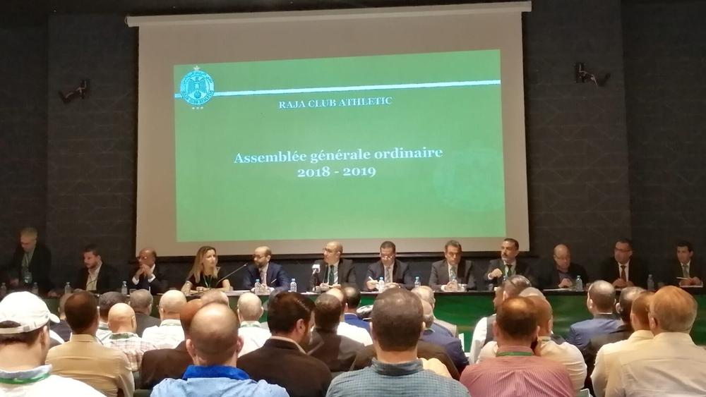 رامي ومحفوظ يضعان صباح اليوم ملف ترشحهما لرئاسة الرجاء وخلفاوي يلتحق بهما في الساعات القليلة القادمة