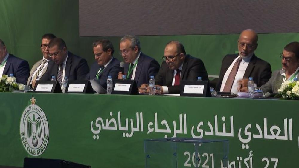 منخرطو الرجاء يصادقون على التقريرين المالي والأدبي لموسم 20-21