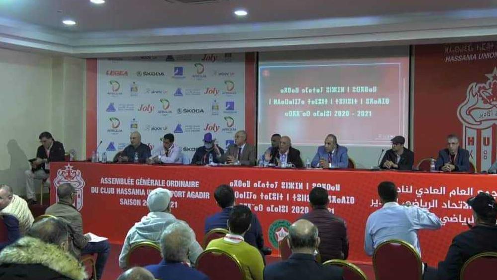 الجمع العام العادي لحسنية أكادير يتأجل لـ15 يوماً بضغط من المنخرطين ووسط احتجاجات الجماهير من أمام مكان انعقاده