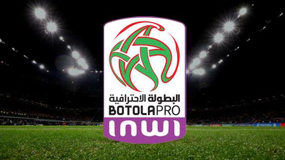 Botola Pro D1 Inwi : La 12e journée se poursuit aujourd'hui