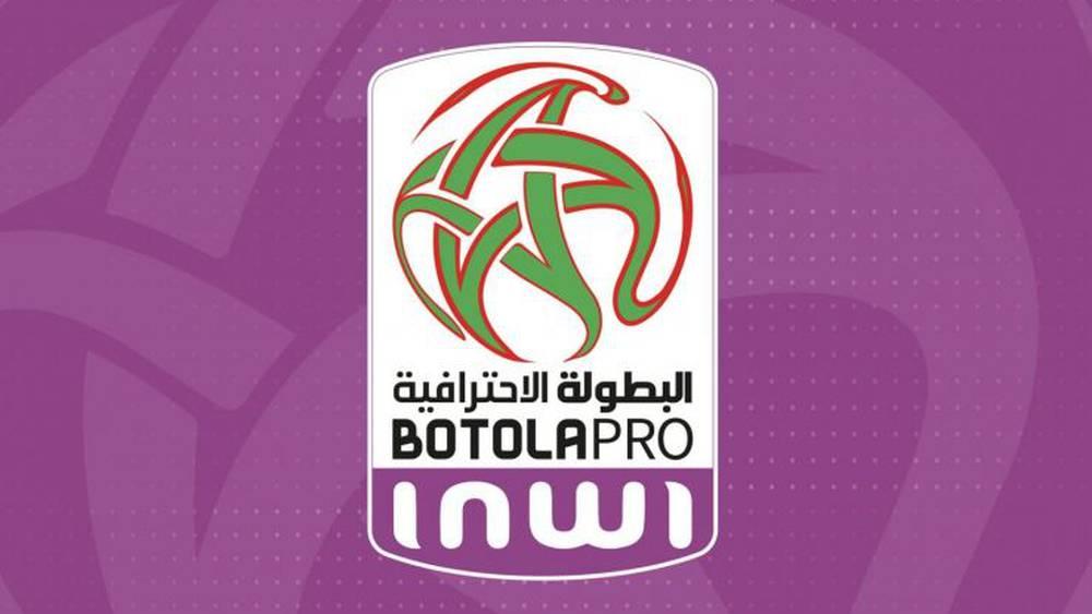 Botola Pro "INWI" : Classé TOP 1 des meilleurs championnats d'Afrique