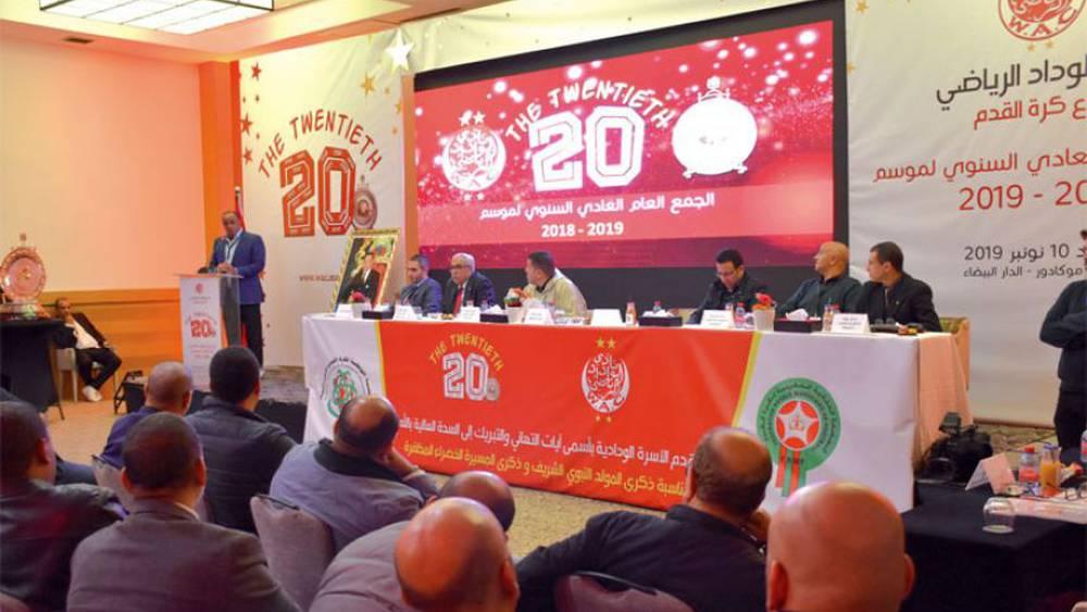 الوداد يعلن عن تأجيل جمعه العام العادي لأجل غير مسمى