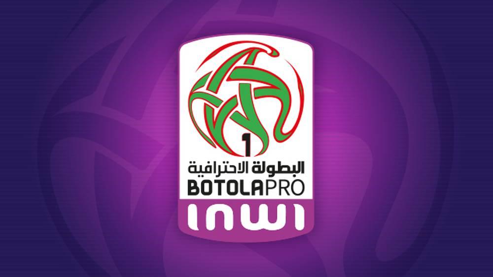 Botola Pro D1 Inwi : Programme de la 15e journée