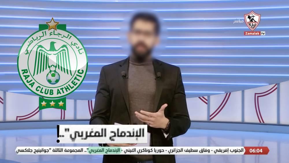 خطوة "غريبة وغير مهنية" من نادي الزمالك المصري.. أدرج عبارة "الإندماج المغربي" بدل الرجاء الرياضي في قناته الرسمية وحذف نجوم شعار الوداد عبر صفحاته!