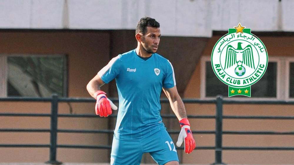 رجاويون يستغربون التعاقد مع الحارس مروان فخر ويعتبرون ذلك "مغامرة غير محسوبة العواقب"!