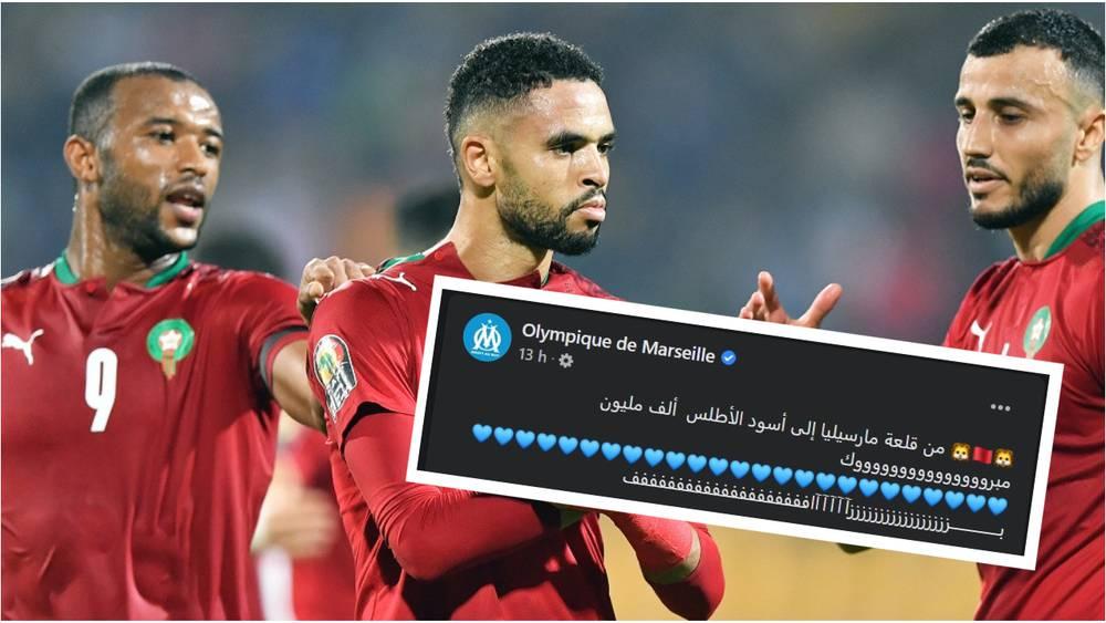 صفحة نادي مارسيليا بعد تأهل المغرب لربع نهائي "الكان": "من قلعتنا إلى أُسود الأطلس.. ألف مليون مبروك"