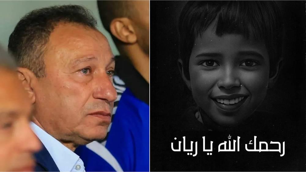 الأهلي المصري يقدم تعازيه للشعب المغربي بعد وفاة الطفل ريان