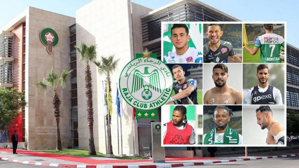 الرجاء تتوصل بمراسلة من الجامعة تؤكد الموافقة على تأهيل جميع اللاعبين الجدد