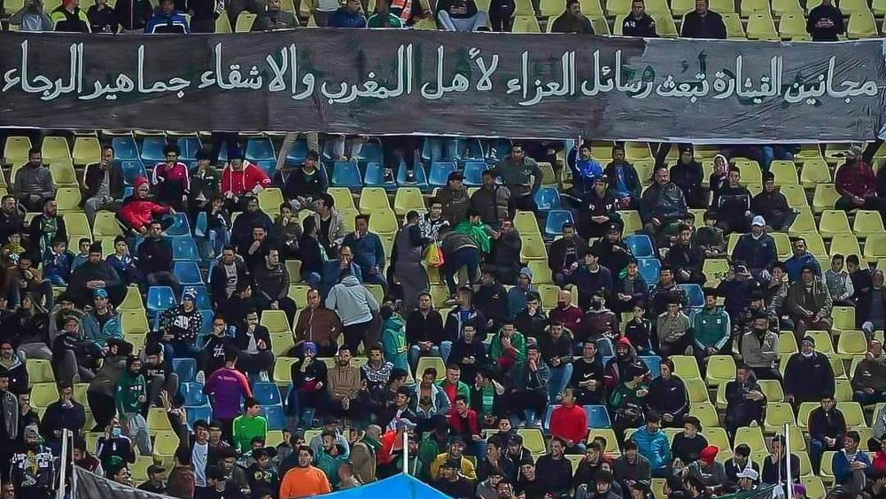 جماهير فريق الشرطة العراقي تُقدّم التعازي للمغاربة وأنصار الرجاء في وفاة الرّاحل ريان