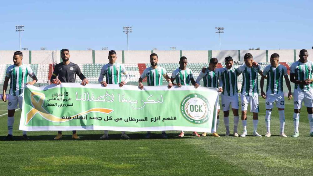 لاعبو أولمبيك خريبكة يستحضرون الأطفال المرضى بالسرطان في يومهم العالمي على هامش مباراة الرجاء