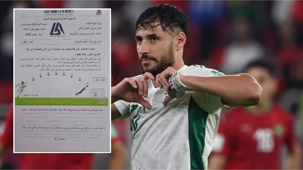 هدف بلايلي في مرمى المغرب موضوع امتحان في مادة العلوم الفيزيائية بالجزائر