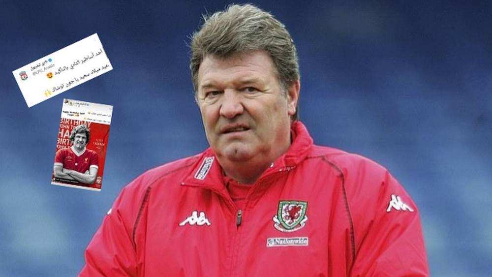 ليفربول يُهنئ أحد أساطيره "توشاك" بمناسبة ذكرى ميلاده الـ73 والهجهوج يعلق: "عيد ميلاد سعيد يا أحسن مدرب"