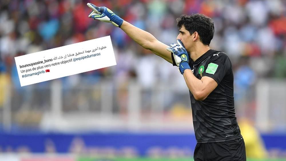 بونو: "خطوة أخرى مهمة لتحقيق هدفنا إن شاء الله"