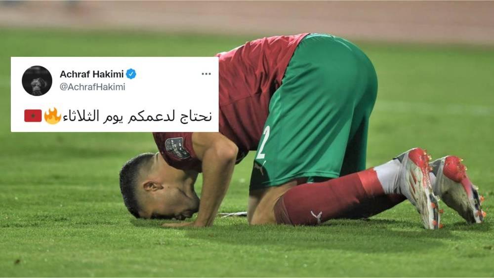 أشرف حكيمي في رسالة للجماهير المغربية قبل مواجهة الكونغو: "نحتاج لدعمكم يوم الثلاثاء"