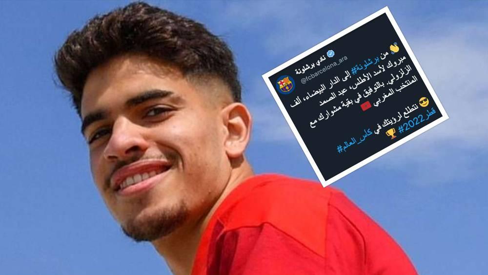 برشلونة يهنئ الزلزولي: "ألف مبروك لأسد الأطلس.. نتطلع لرؤيتك في كأس العالم"