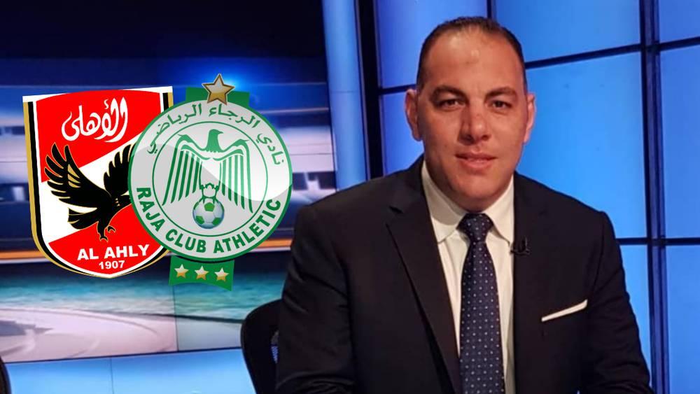 أحمد بلال (لاعب الأهلي المصري السابق) عن مواجهة الرجاء: "أعتقد أن الحسم سيكون في القاهرة ذهابا وليس في الدار البيضاء"