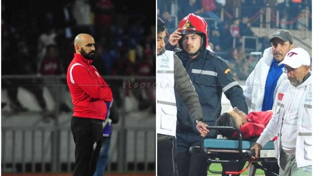 الركراكي: "اللافي أُصيب ربما في الرباط الصليبي.. إنني حزين للغاية بخصوص حالته الصحية"