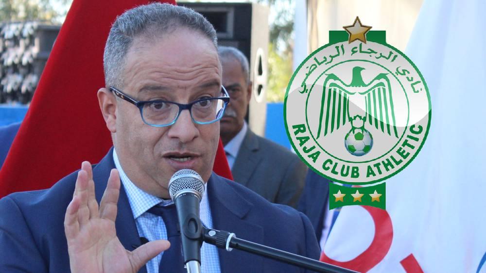 البدراوي: " أؤكد للجميع أنني عازم على تقديم ترشيحي لرئاسة نادي الرجاء ولن أدخر جهدا في إعادة الفريق إلى مكانته الطبيعية"