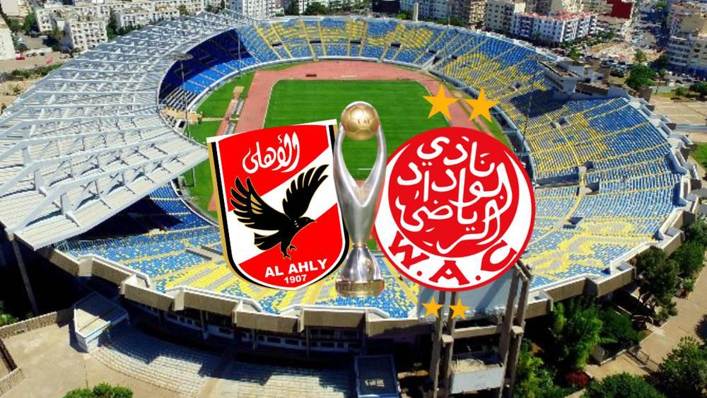 مصدر مقرب من الكاف لـ"البطولة": "الأمور محسومة وتم التوقيع على الاتفاق.. جماهير الأهلي ستتواجد في المكانة"