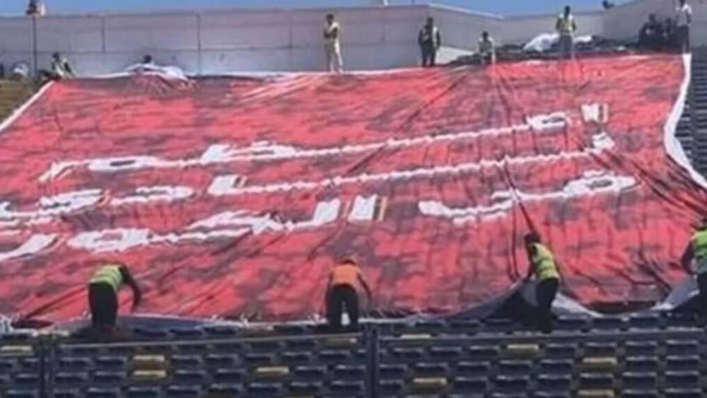 إدارة الأهلي تثبت لافتات في المنطقة المخصصة لجماهيرها في "دونور"