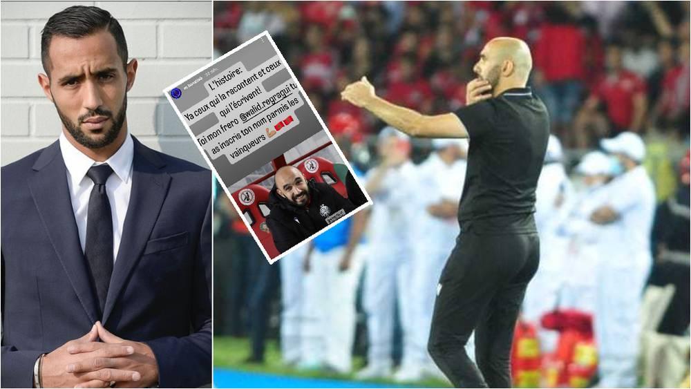 بنعطية للركراكي بعد التتويج بعصبة الأبطال: "هناك من يروي القصة وهناك من يكتبها.. لقد سجلت اسمك ضمن خانة الفائزين"