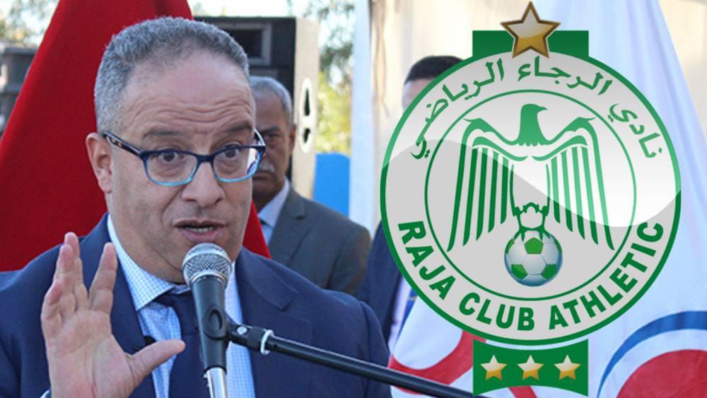 البدراوي مرشحا وحيدا لرئاسة الرجاء بعد انتهاء الآجال القانونية لوضع الترشيحات