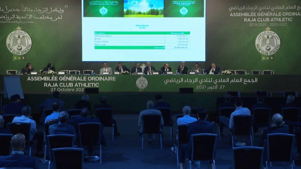 Le Raja tiendra jeudi 16 juin son prochain assemblée générale