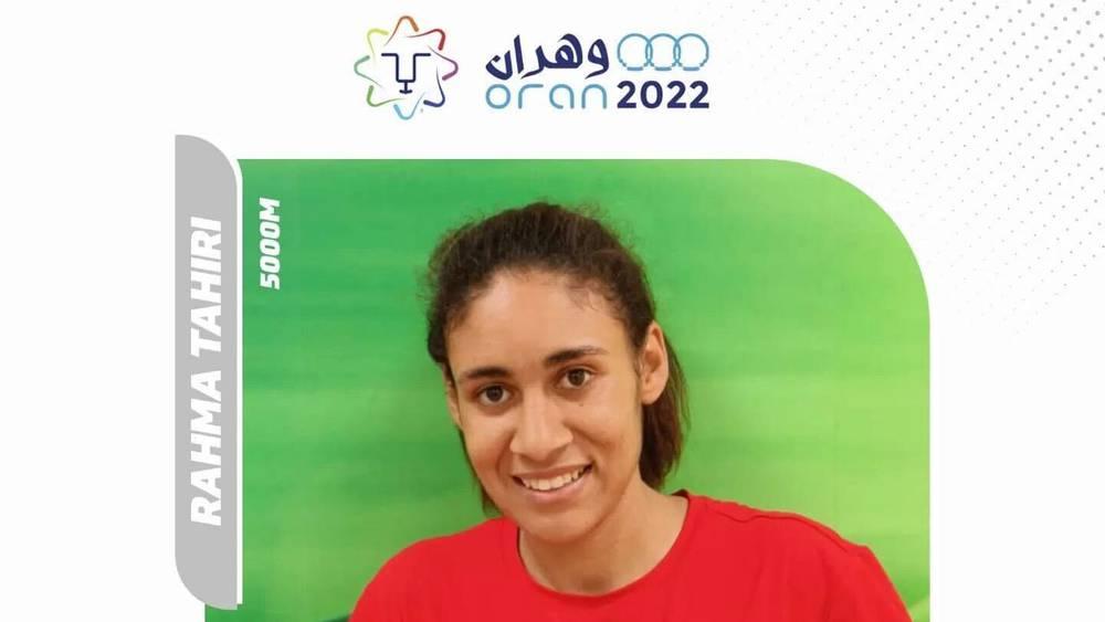 الألعاب المتوسطية (وهران 2022)/ العداءة المغربية رحمة الطاهيري تحقق فضية سباق 5000 متر