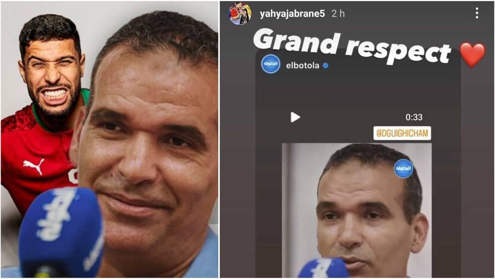 بعد الإشادة به واعتباره "أفضل سفير للفوتسال".. يحيى جبران يرد على حوار الدكيك مع "البطولة" بكلمة "الاحترام"