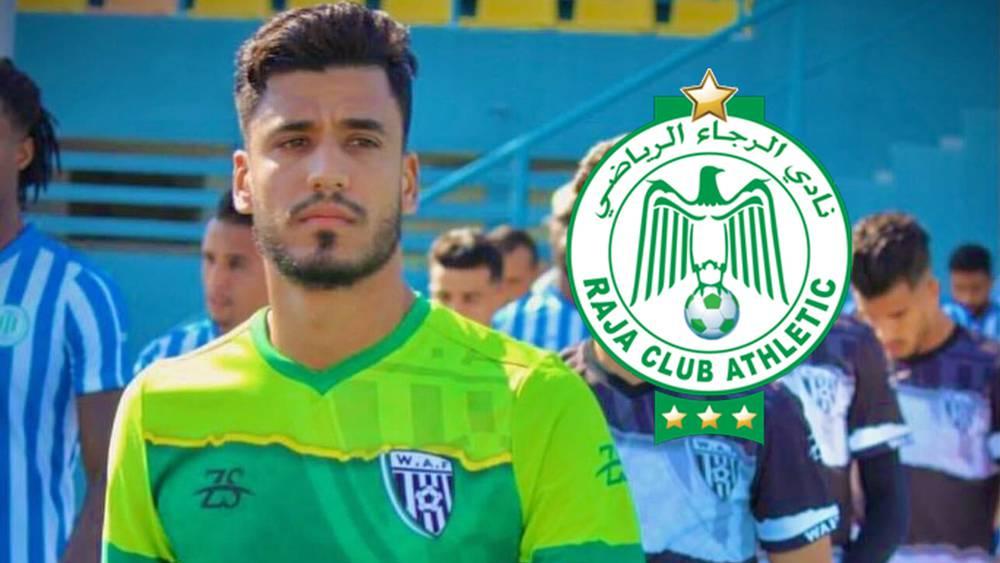 الرجاء الرياضي يتعاقد مع الحارس يوسف الحويزي بعقد يمتد لموسمين قادما من الوداد الفاسي