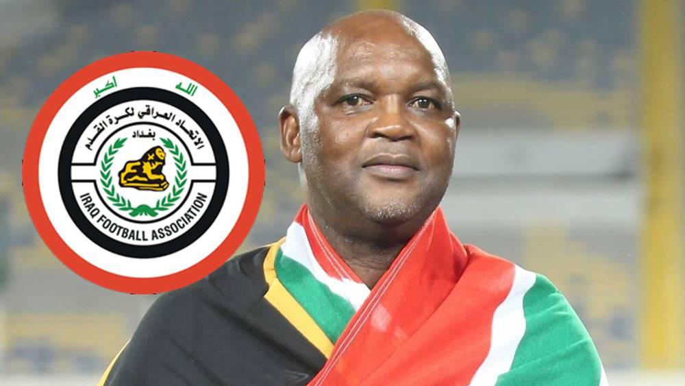 الاتحاد العراقي لكرة القدم عن إمكانية تعاقده مع موسيماني: "لم نتفاوض معه حتى الآن وسنتجه للمدرب المحلي إذا لم تسمح لنا الإمكانيات المادية"
