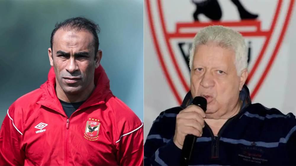 الأهلي المصري يقرر مقاطعة "قناة ناديه" بعد حذف تصريحات سيد عبد الحفيظ المهاجمة لرئيس الزمالك