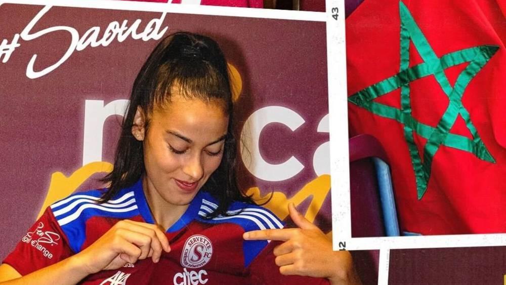 إيمان سعود (لاعبة المنتخب المغربي النسوي) تنتقل لنادي سورفيت السويسري