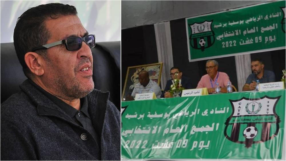 جمال فخر الدين رئيسا جديدا ليوسفية برشيد خلفا لنور الدين البيضي "الموقوف"