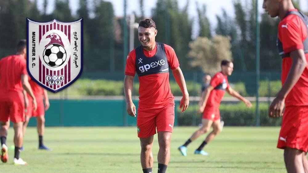 Exclusif : Alaeddine Ajaray rejoint le Muaither de Qatar