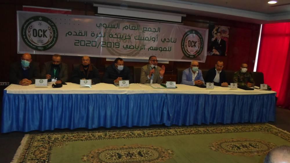 ججيلي وسلاك ولكنوزي يضعون ملفات ترشُّحهم لرئاسة أولمبيك خريبكة في الجمع العام المقرر السبت القادم