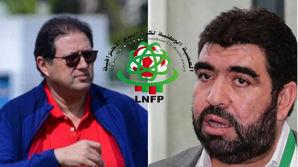 أيت منا رئيساً للجنة البنية التحتية والغازي على رأس لجنة التسويق والتواصل.. الكشف عن رؤساء اللجان الدائمة داخل العصبة الاحترافية