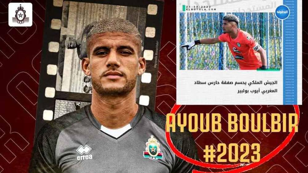 تأكيداً لما سبق.. الجيش الملكي يُعلن تعاقده مع حارس المرمى أيوب بولبير بعقد لموسم واحد