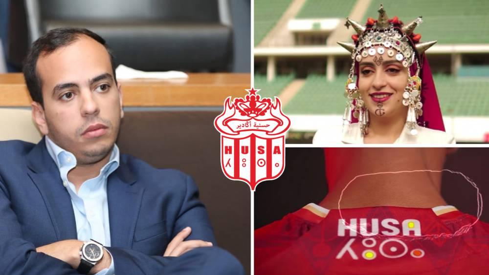 رئيس لجنة الإعلام والتواصل بحسنية أكادير لـ"البطولة": "تصميم القميص الرئيسي هو إهداء للمرأة الأمازيغية ويوضح افتخار النادي بالهوية والثقافة الأمازيغية"