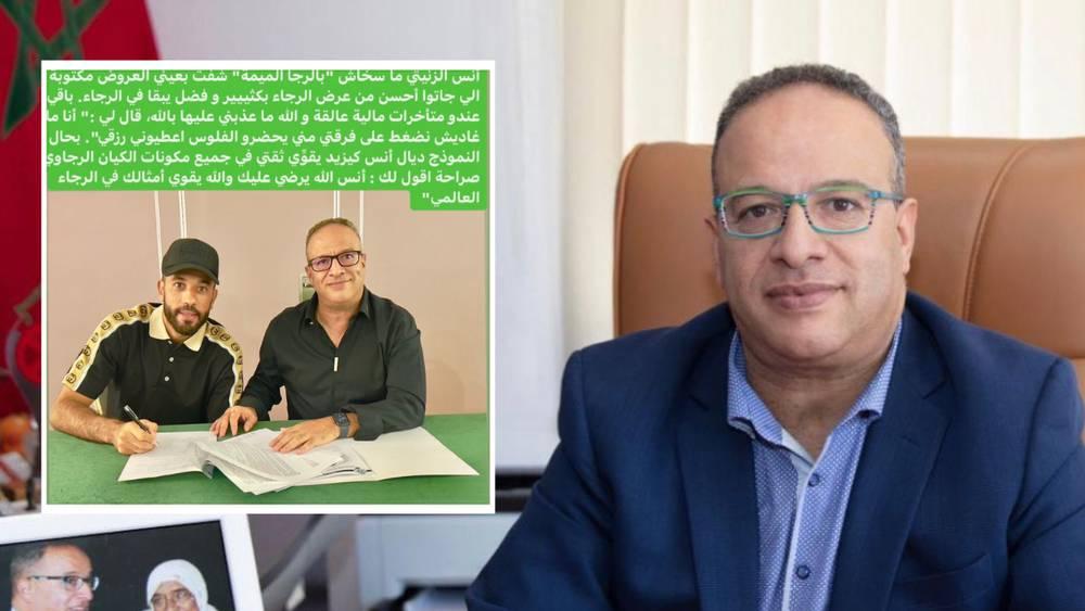 البدراوي: "الزنيتي ماسْخاشْ بالرّجا المِّيمَة وقاليا ما غاديش نضغط على فرقتي منّي يحضرُو الفلوس اعطيوني رزقي.. الله يرضِي عليك"