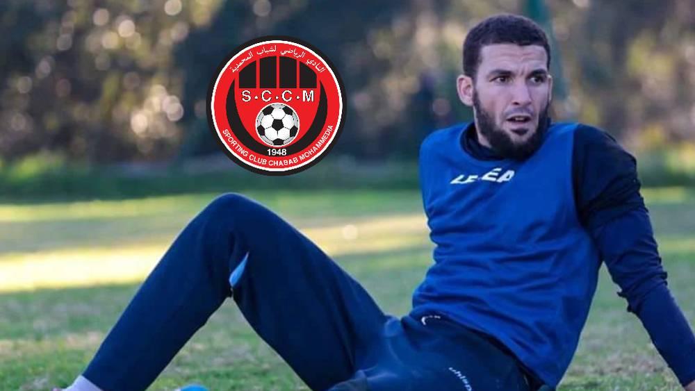 شباب المحمدية يتعاقد مع الحارس مجيد مختار