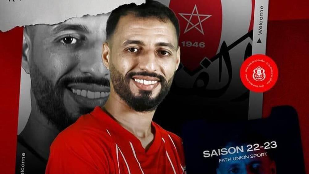 رسميا/ الفتح الرياضي يعلن عن تعاقده مع الظهير الأيمن يوسف العوماري